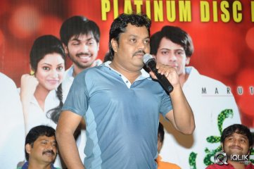 Green Signal Movie Platinum Disc Function